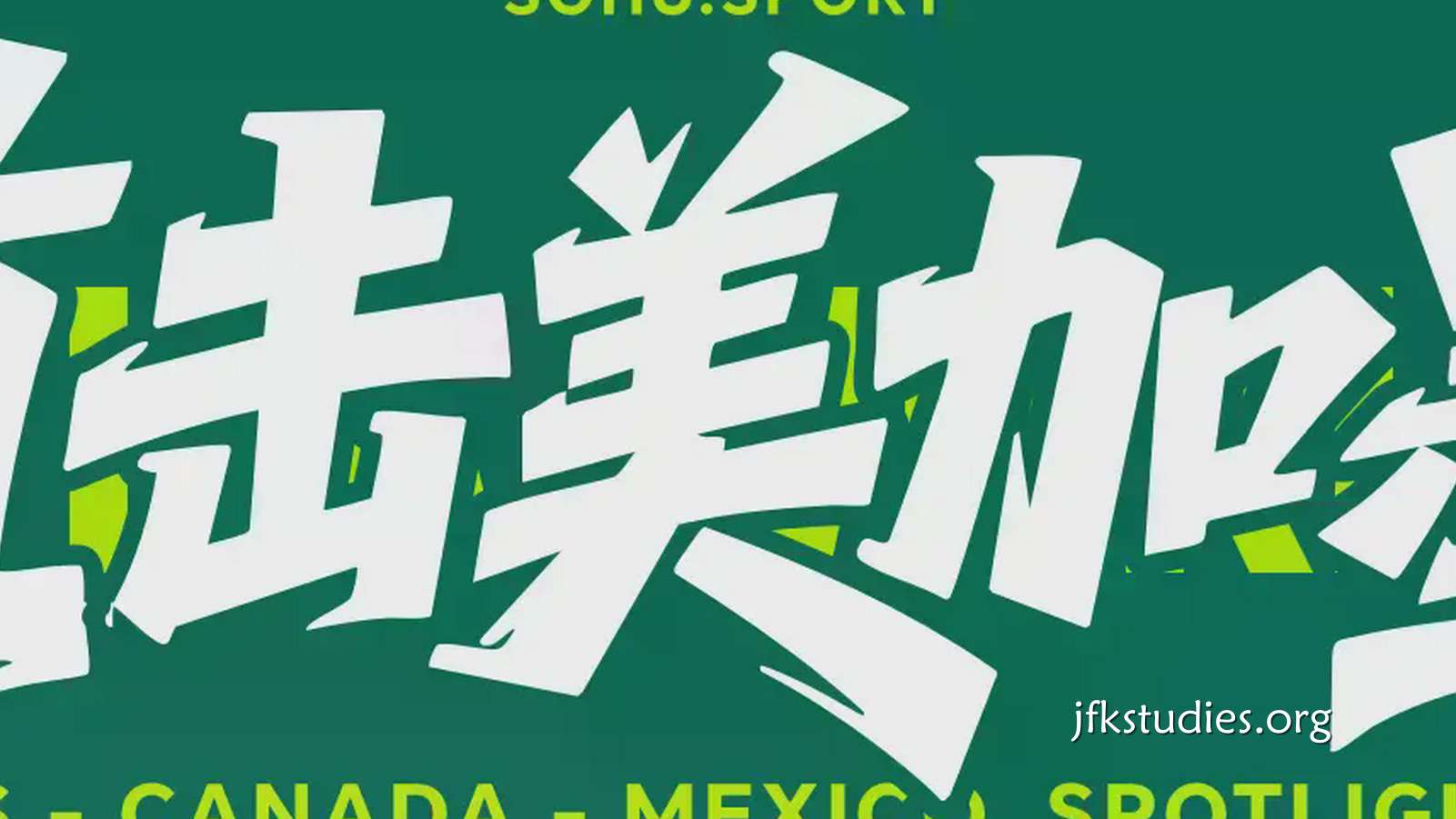 杏彩体育特别报道:世界杯-凯恩点射+头槌 克罗地亚2度扳平半场2-2英格兰
