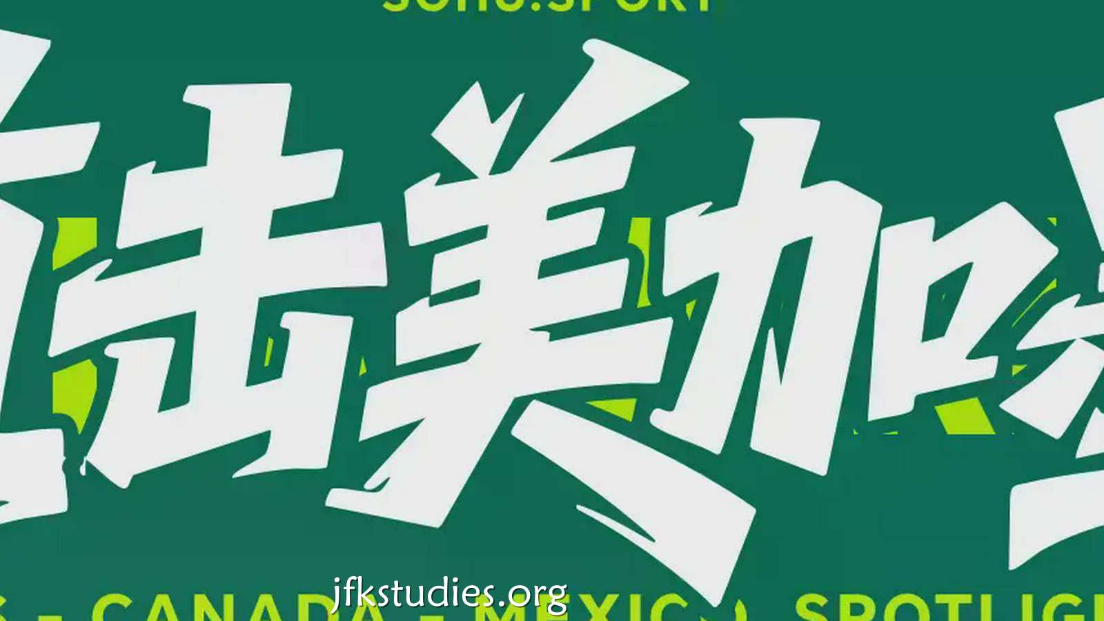 杏彩体育特别报道:世界杯-凯恩点射+头槌 克罗地亚2度扳平半场2-2英格兰