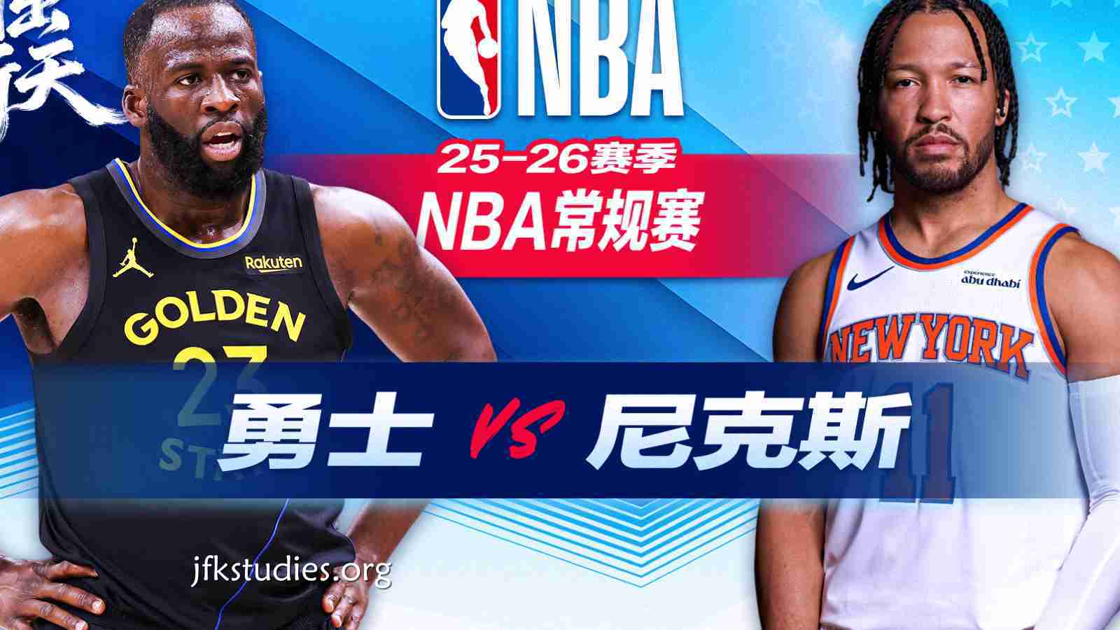 杏彩体育特别报道：勇士惨遭21分大逆转！波杰25+5+6领衔残阵勇士3人得分20+ 布伦森30+9
