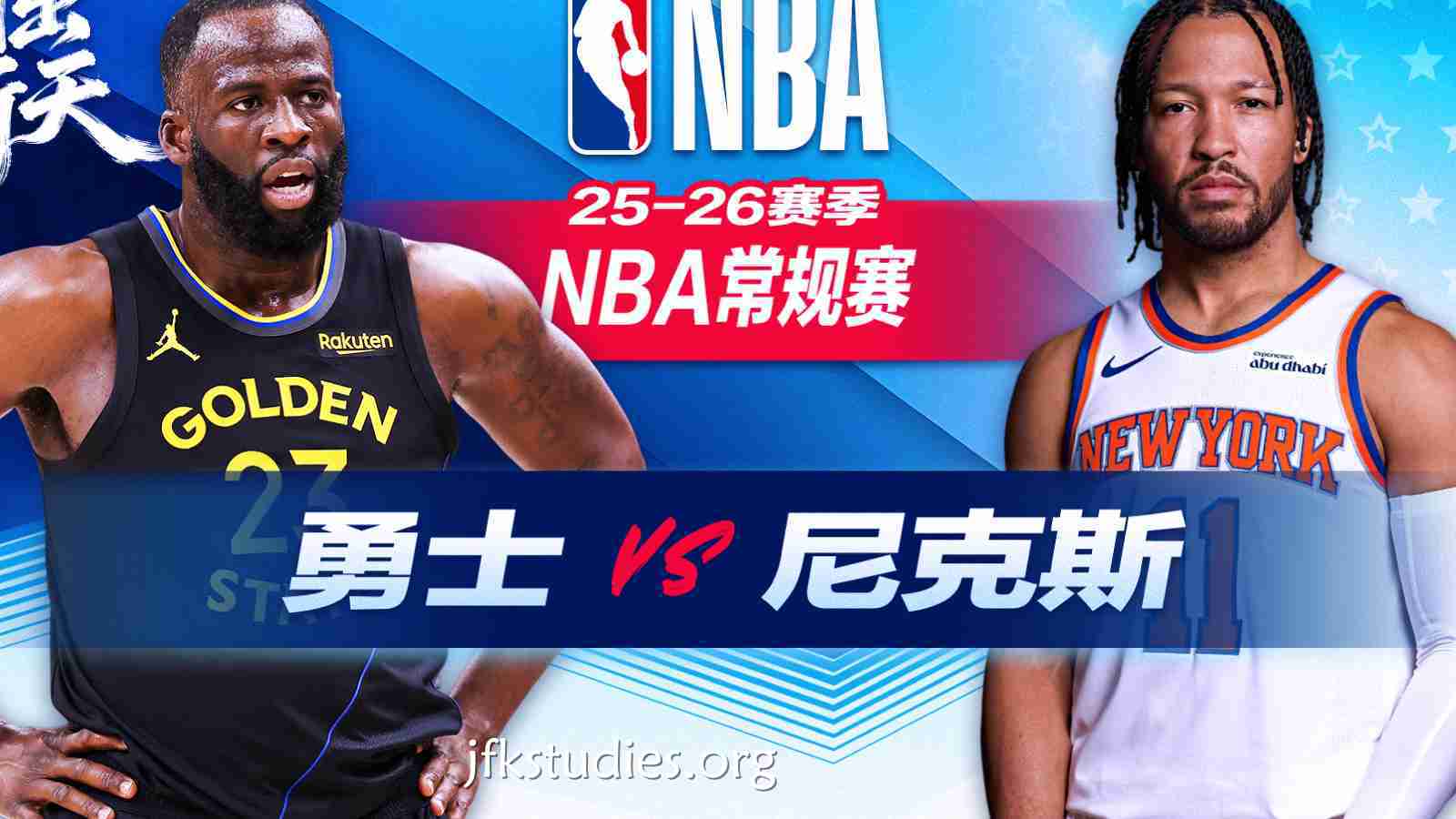 杏彩体育特别报道：勇士惨遭21分大逆转！波杰25+5+6领衔残阵勇士3人得分20+ 布伦森30+9