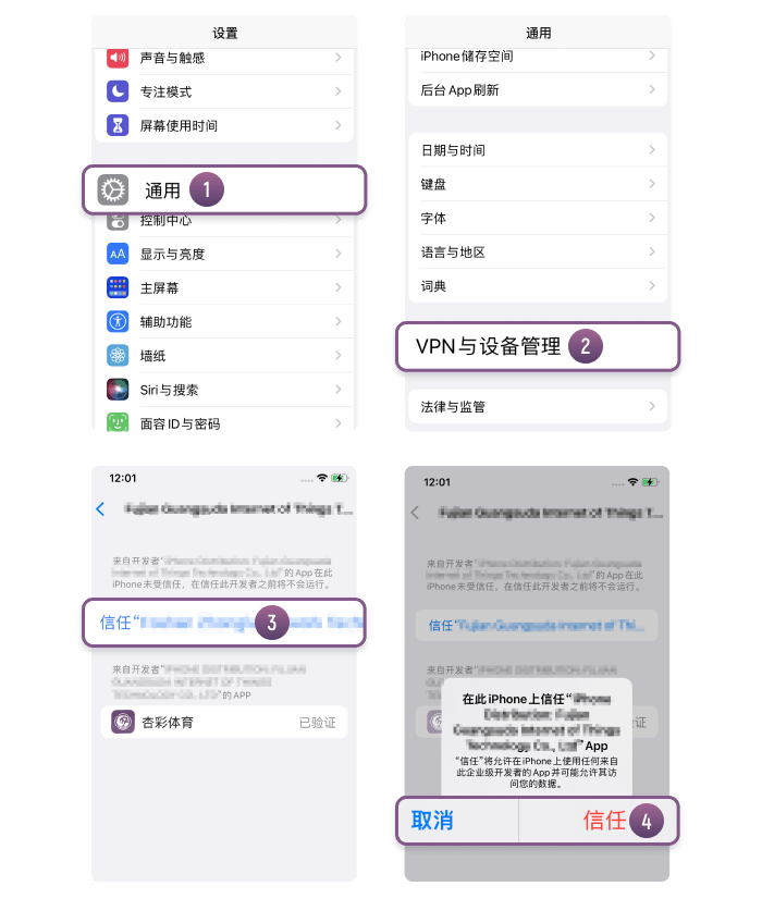 杏彩体育APP下载教程